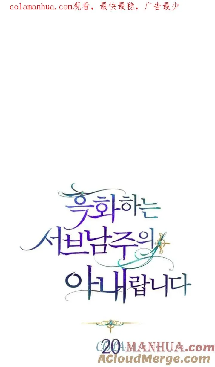 第20话0