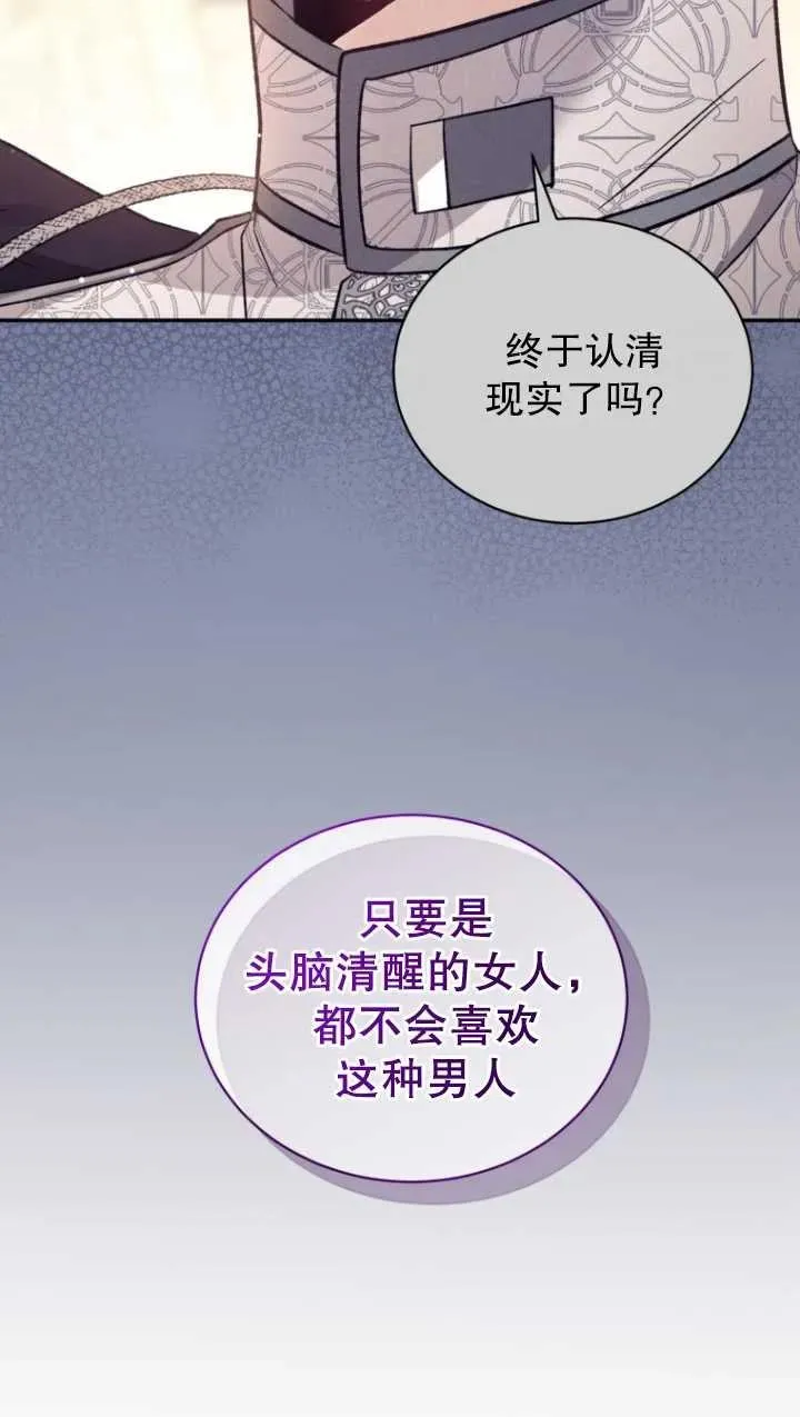 第23话50