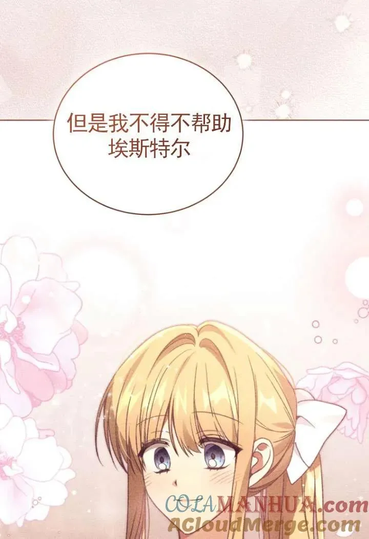 第33话57