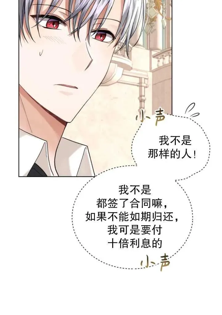 第14话56