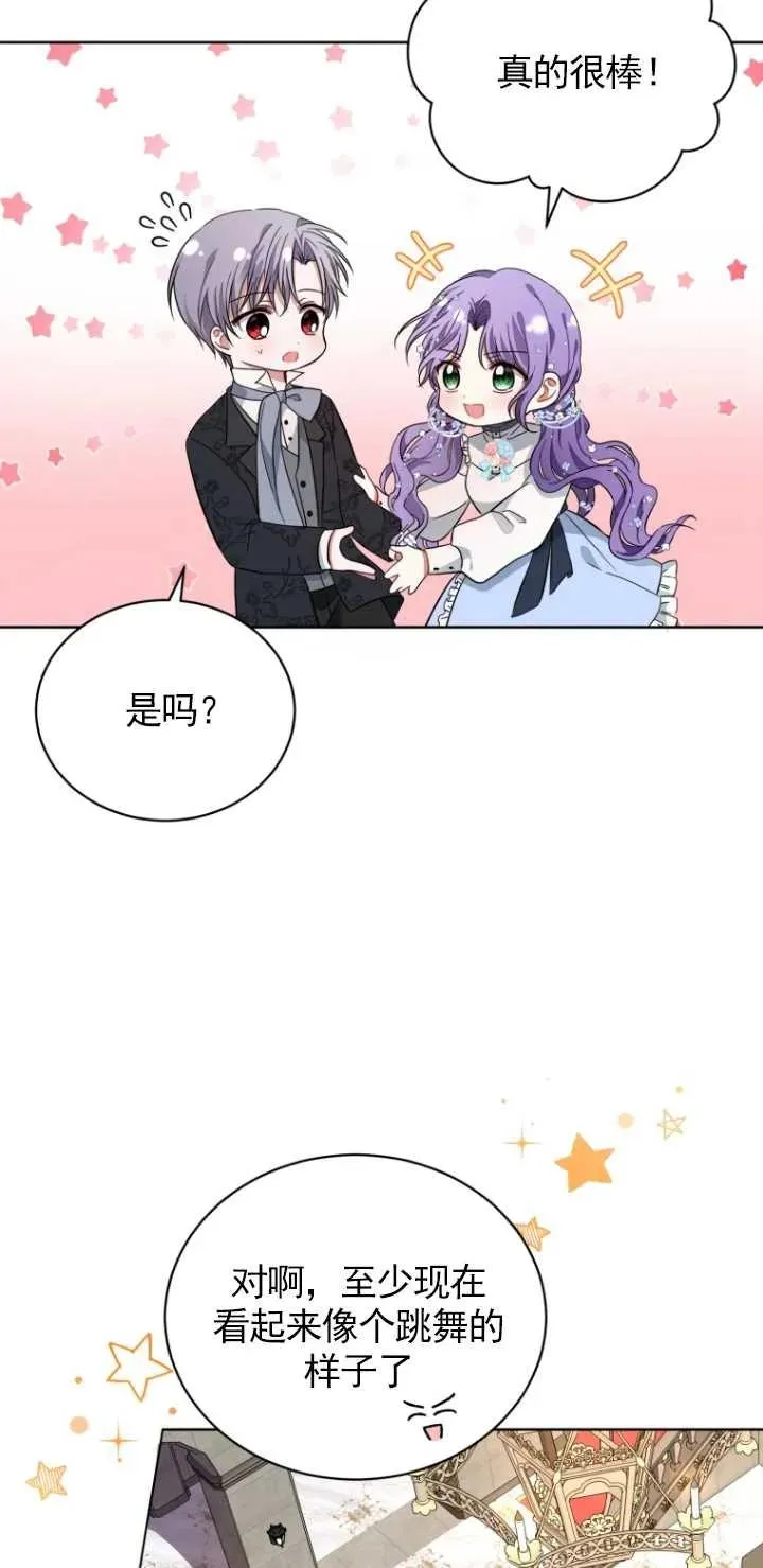 第03话75