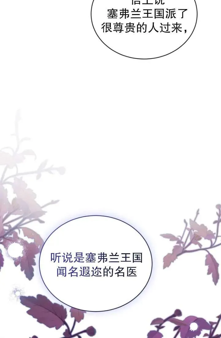 第40话90