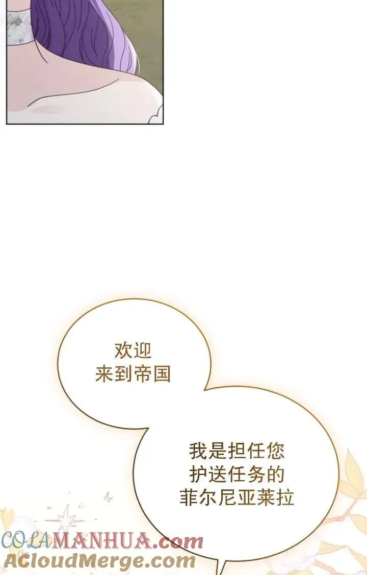 第41话60
