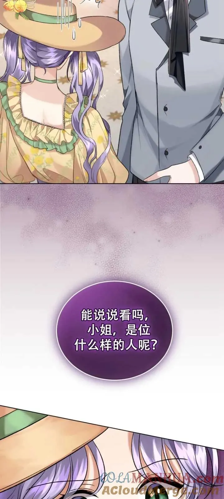 第14话78