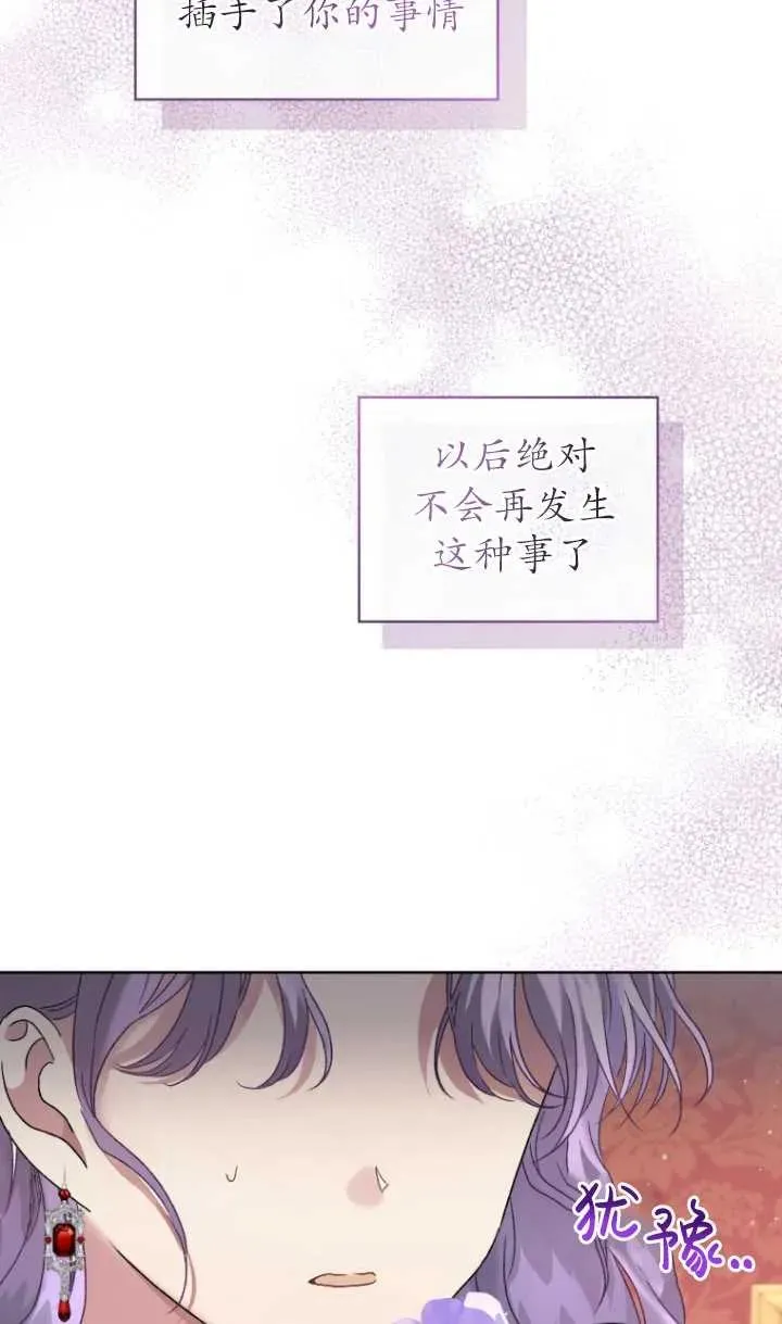 第09话14