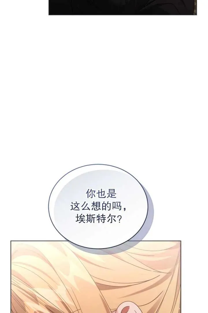 第32话59