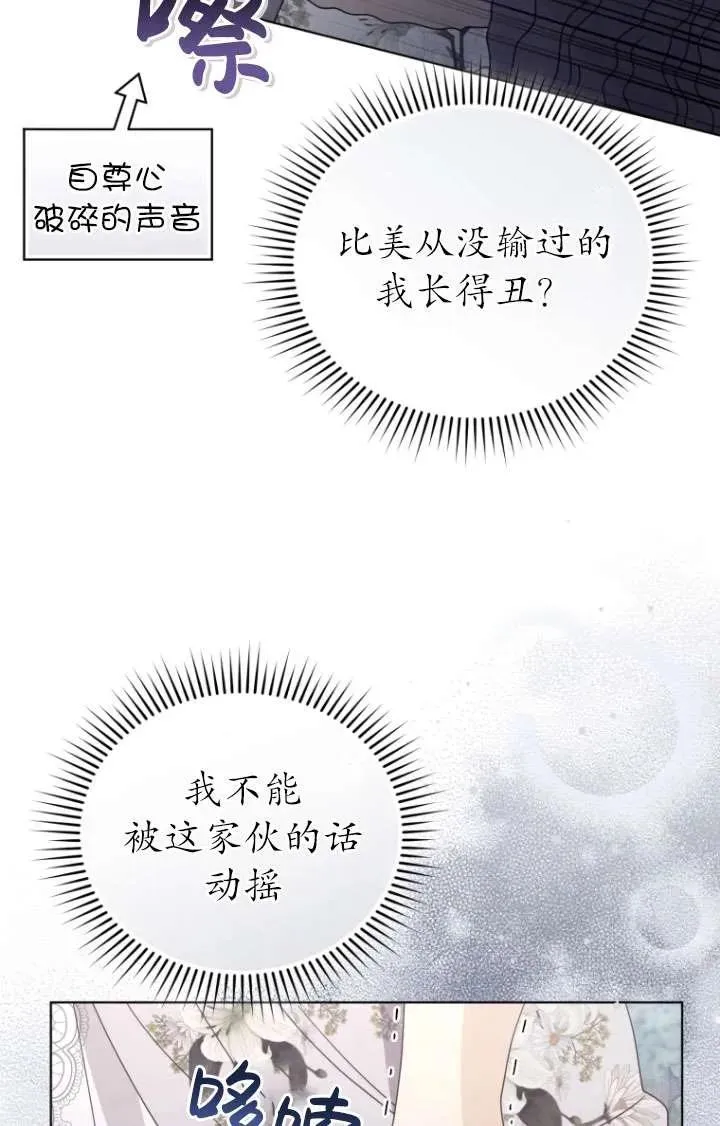第41话70