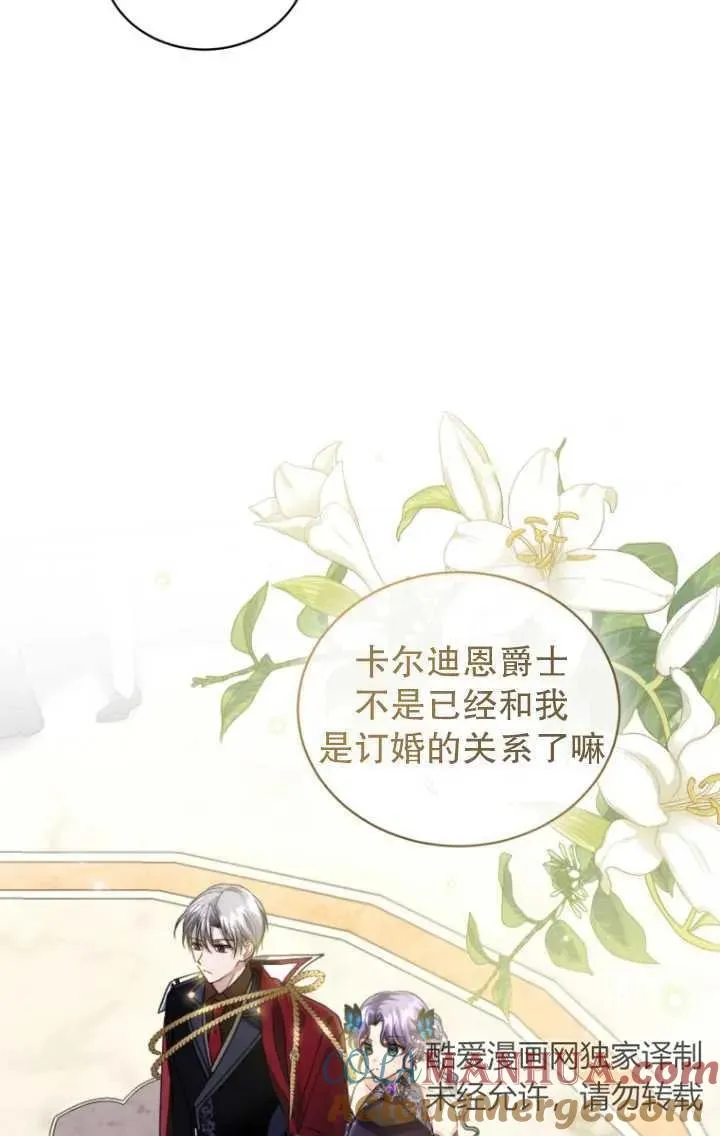 第09话28