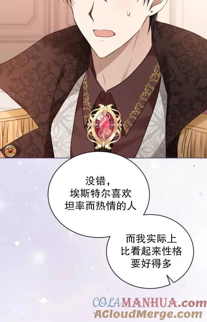 第23话39