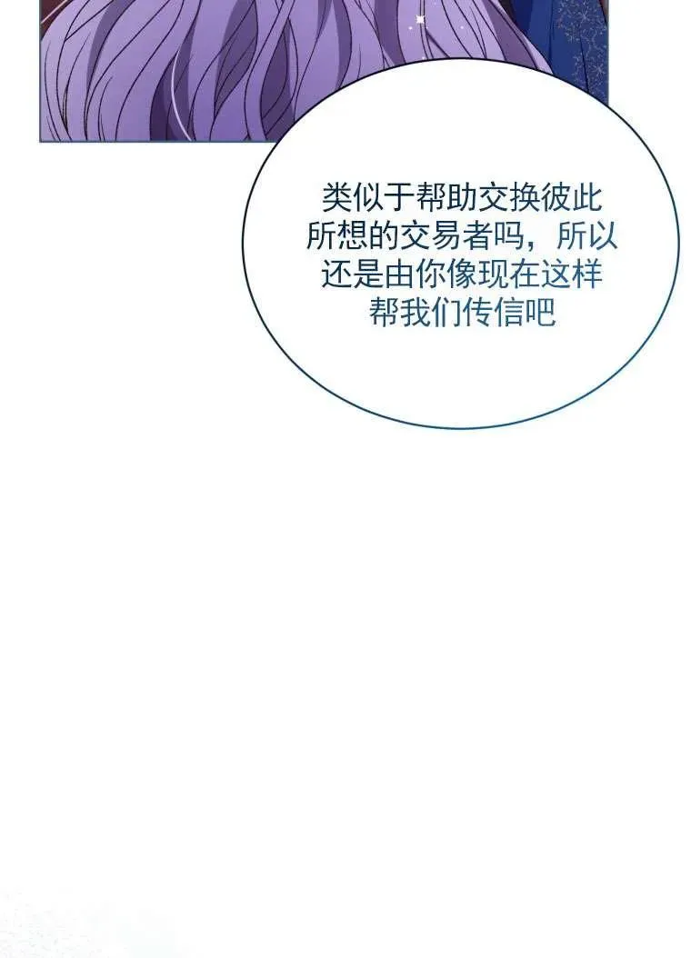 第31话18