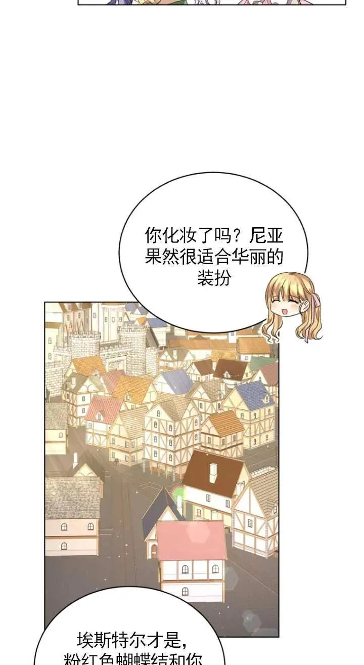 第15话29