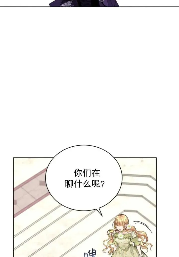 第05话51