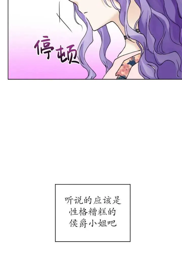 第01话69