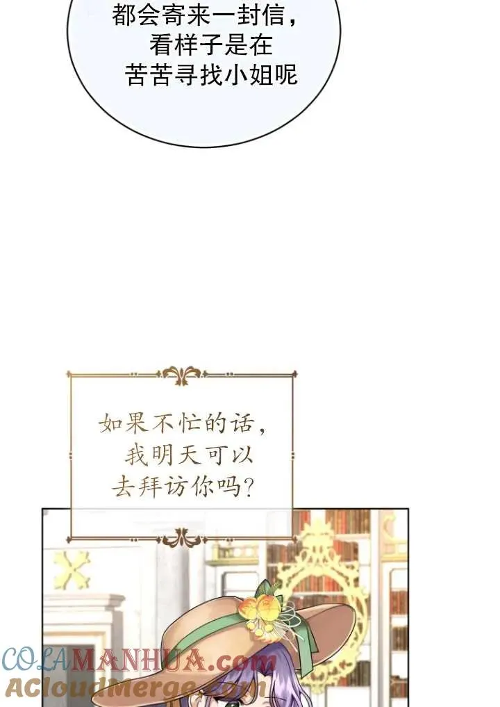第14话42