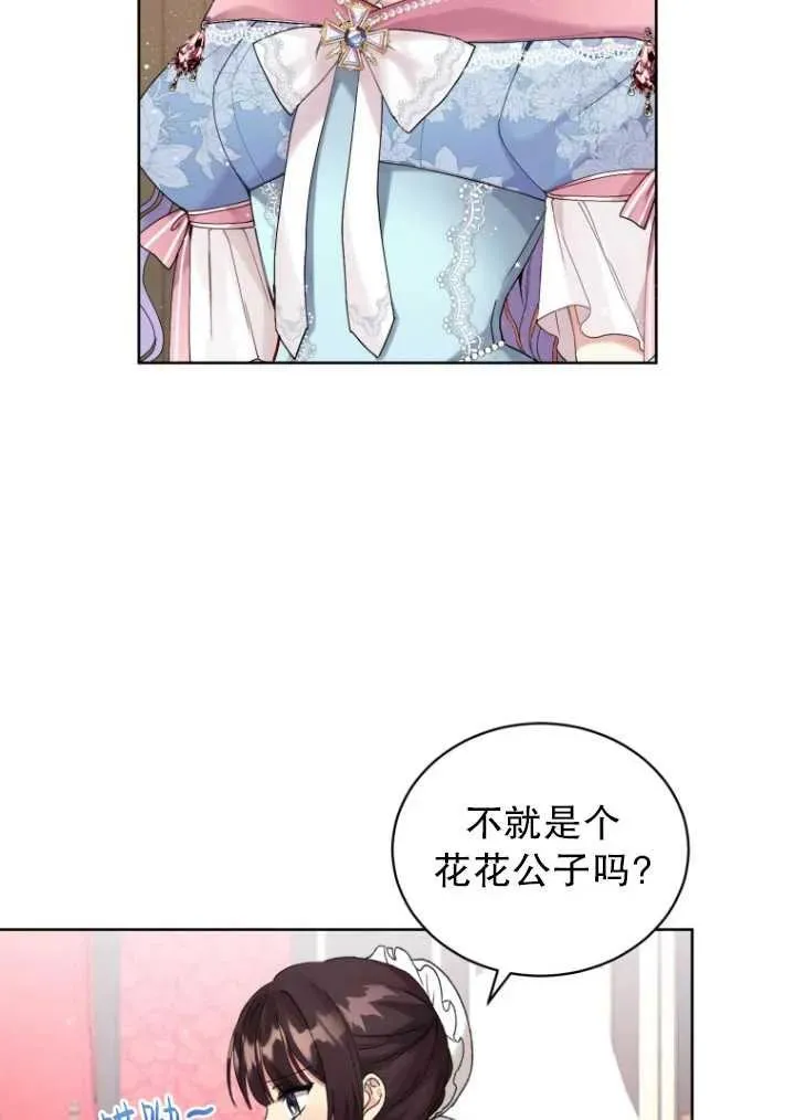 第08话41