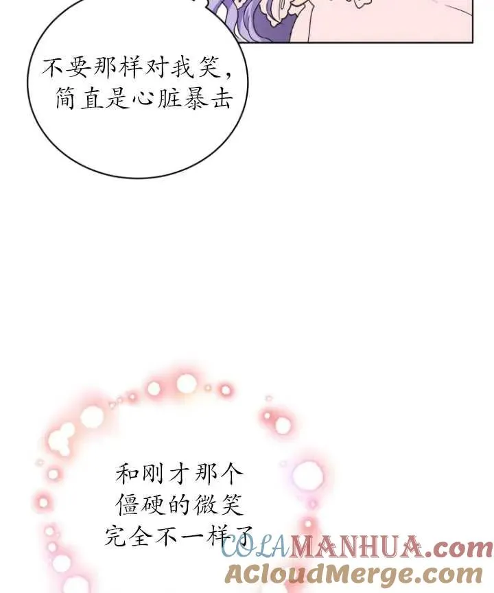 第01话84