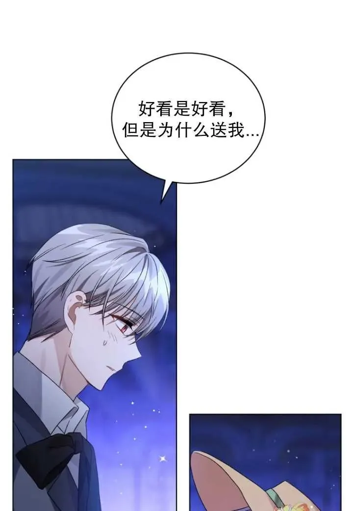 第17话65