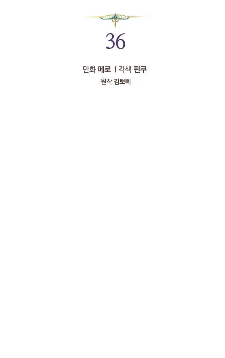 第36话5