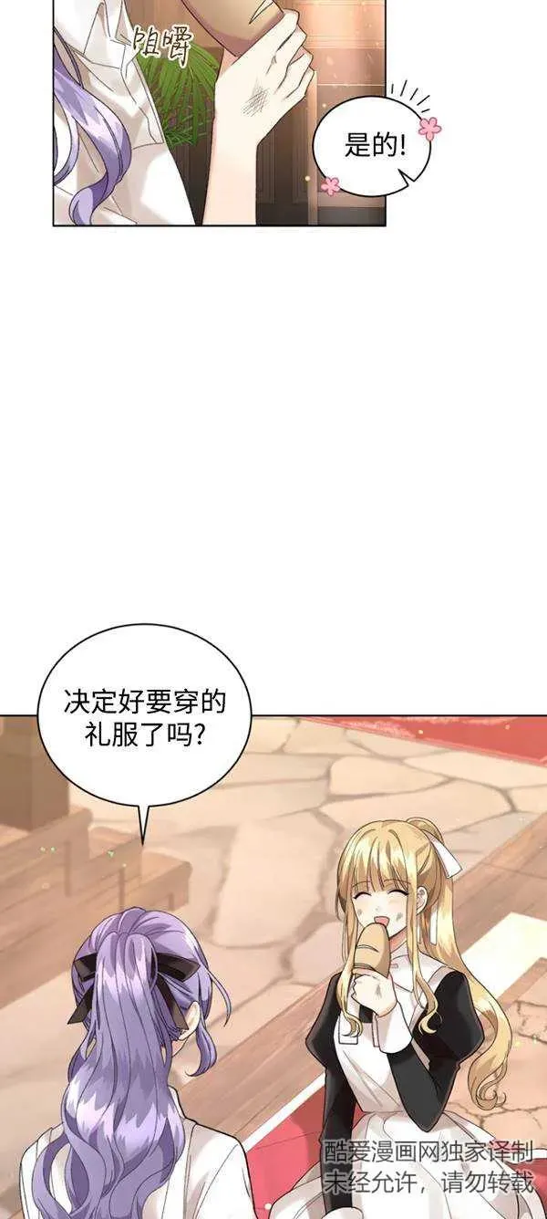第13话55