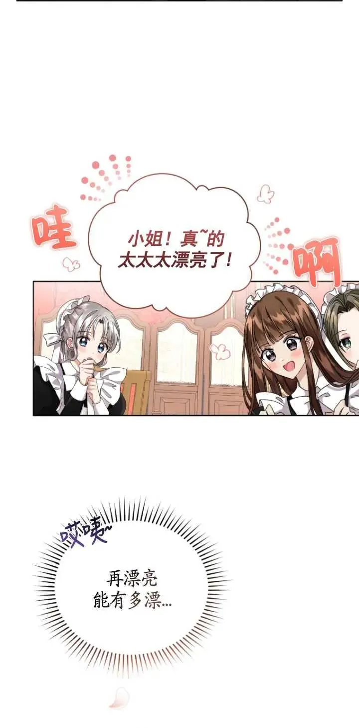 第04话50