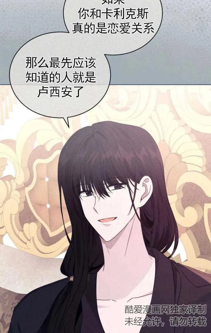 第33话41