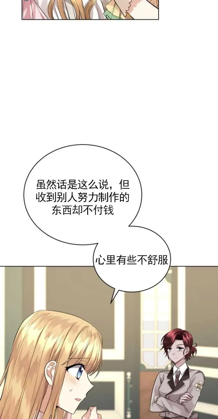 第15话74