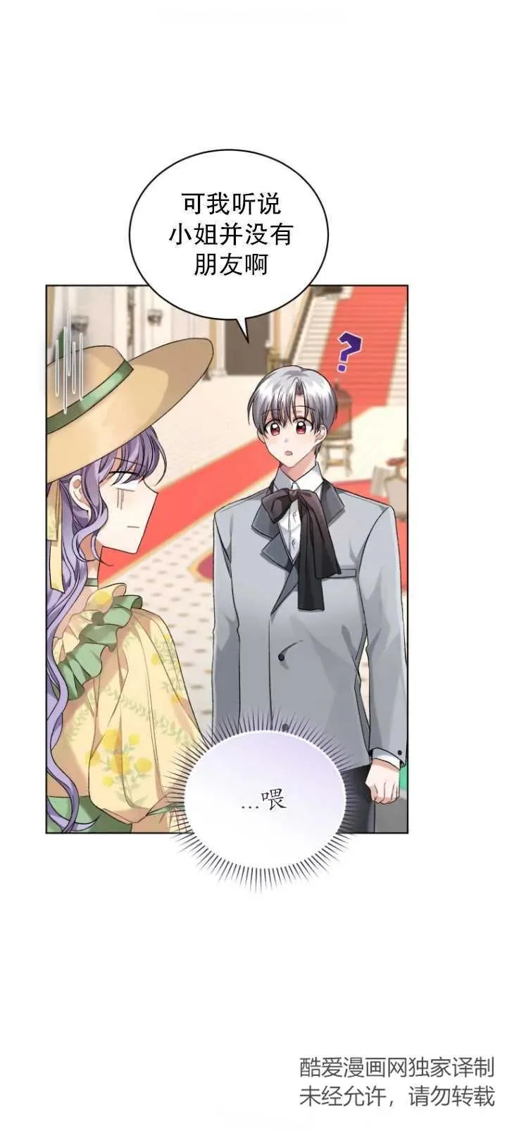 第14话74