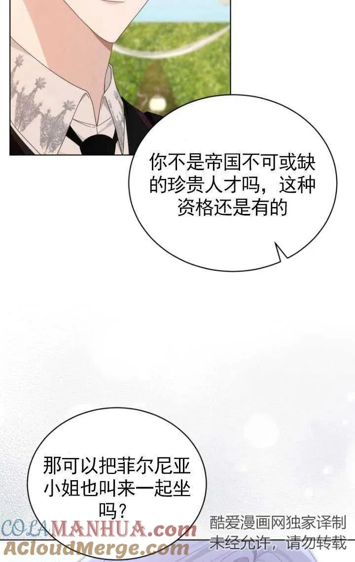 第38话80