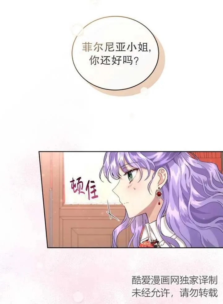 第08话77
