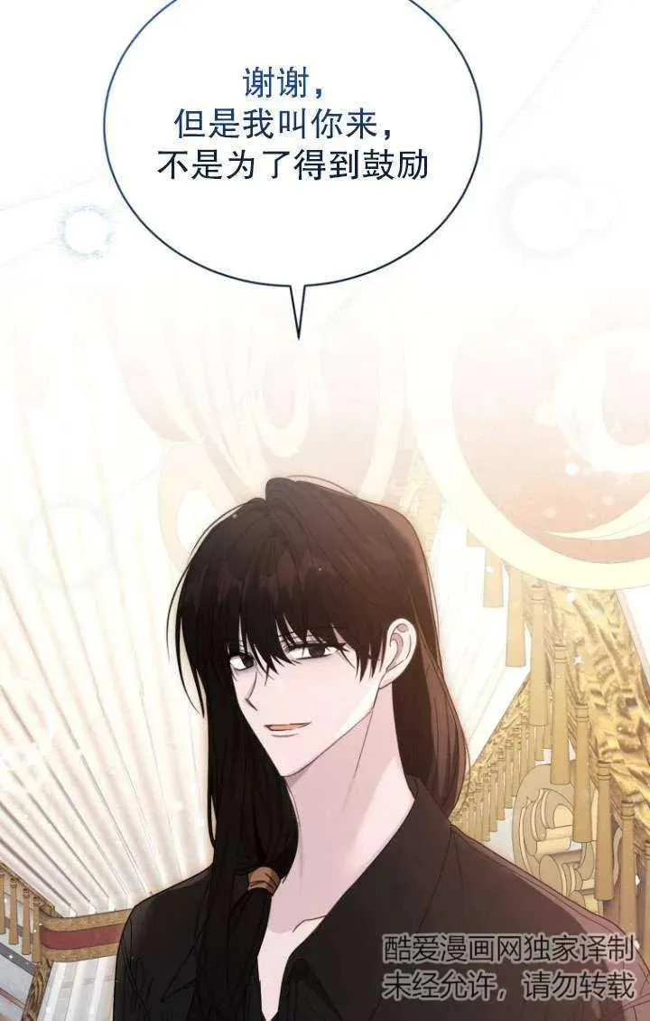第40话106