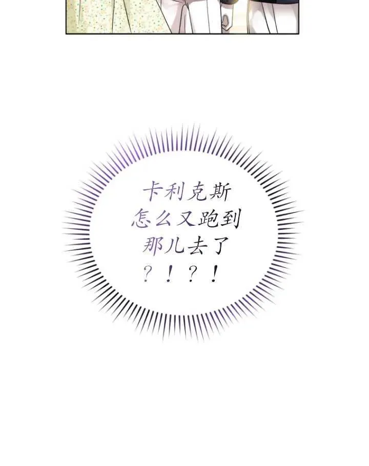 第06话103