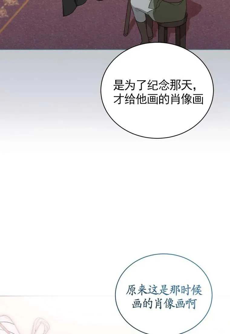 第31话79