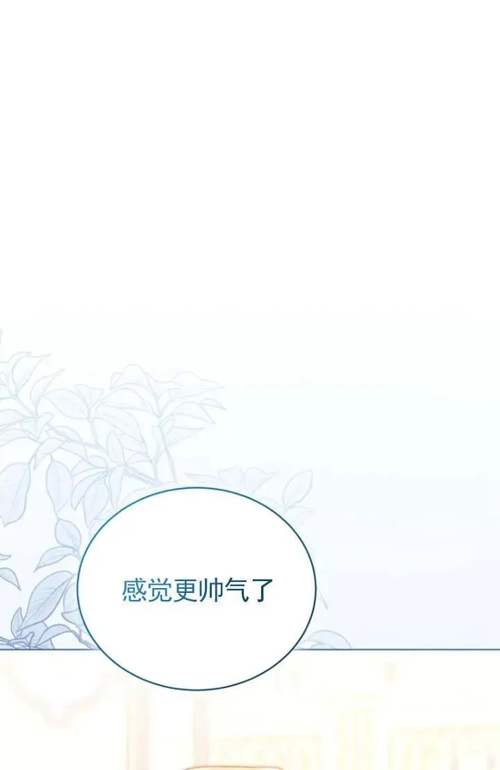 第45话25