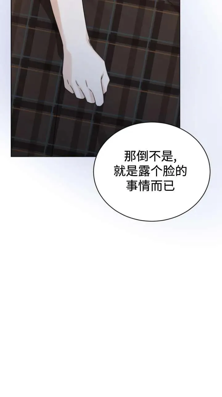 第46话101