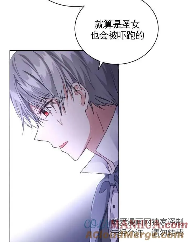 第03话104