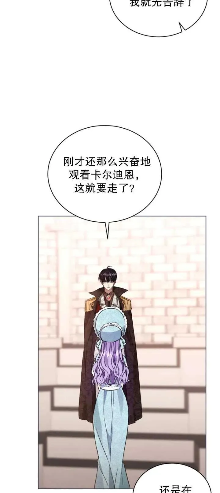 第25话10