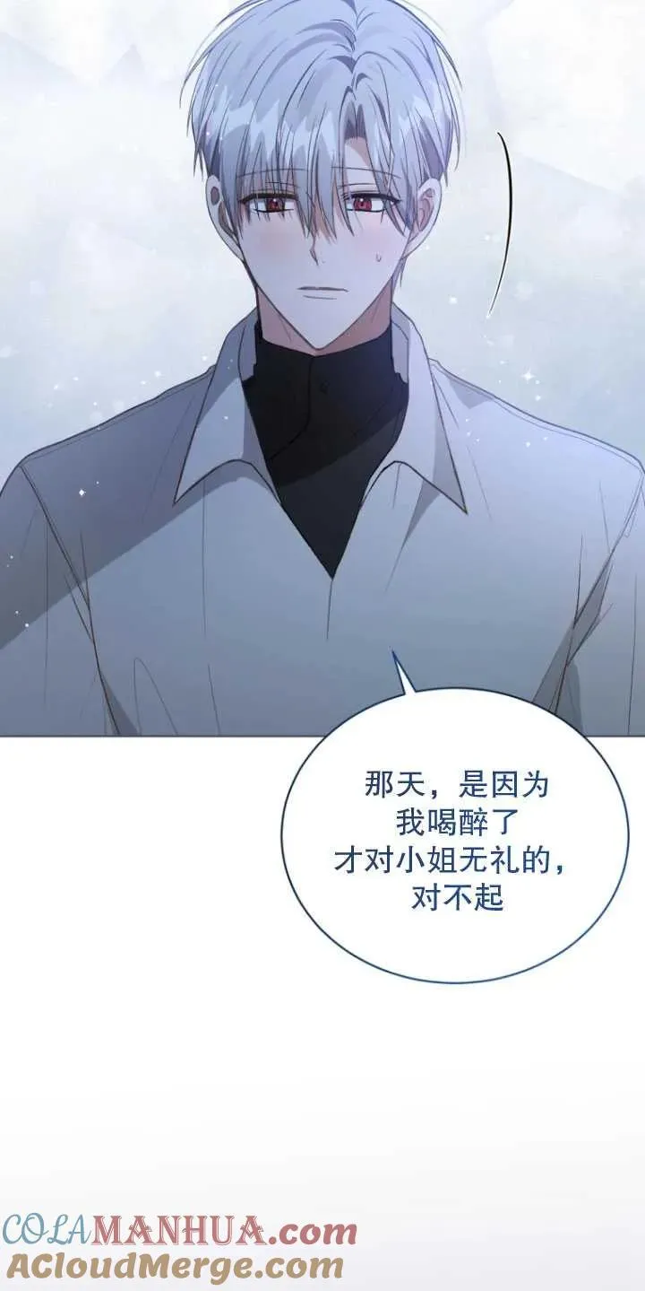 第26话33