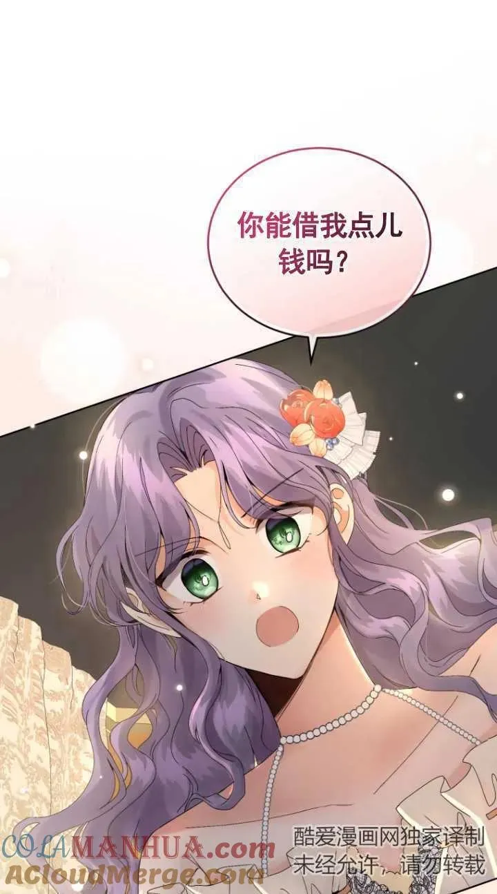 第11话78