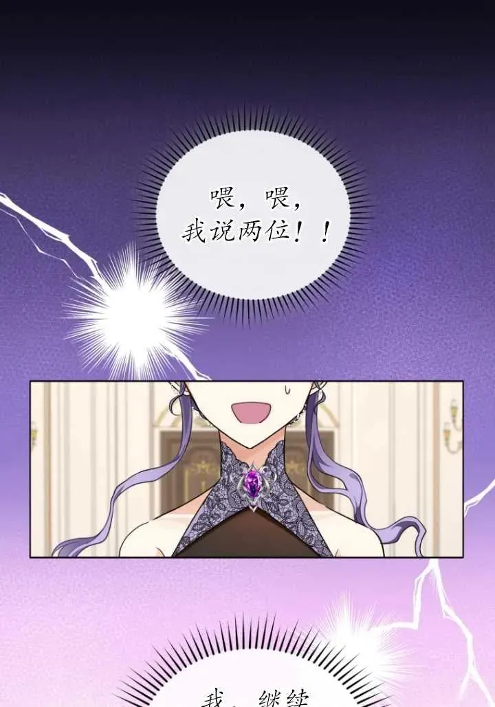第05话41