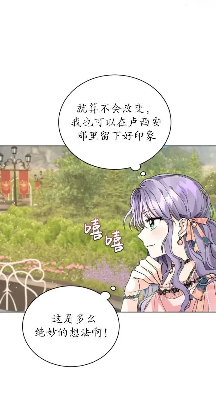 第02话39