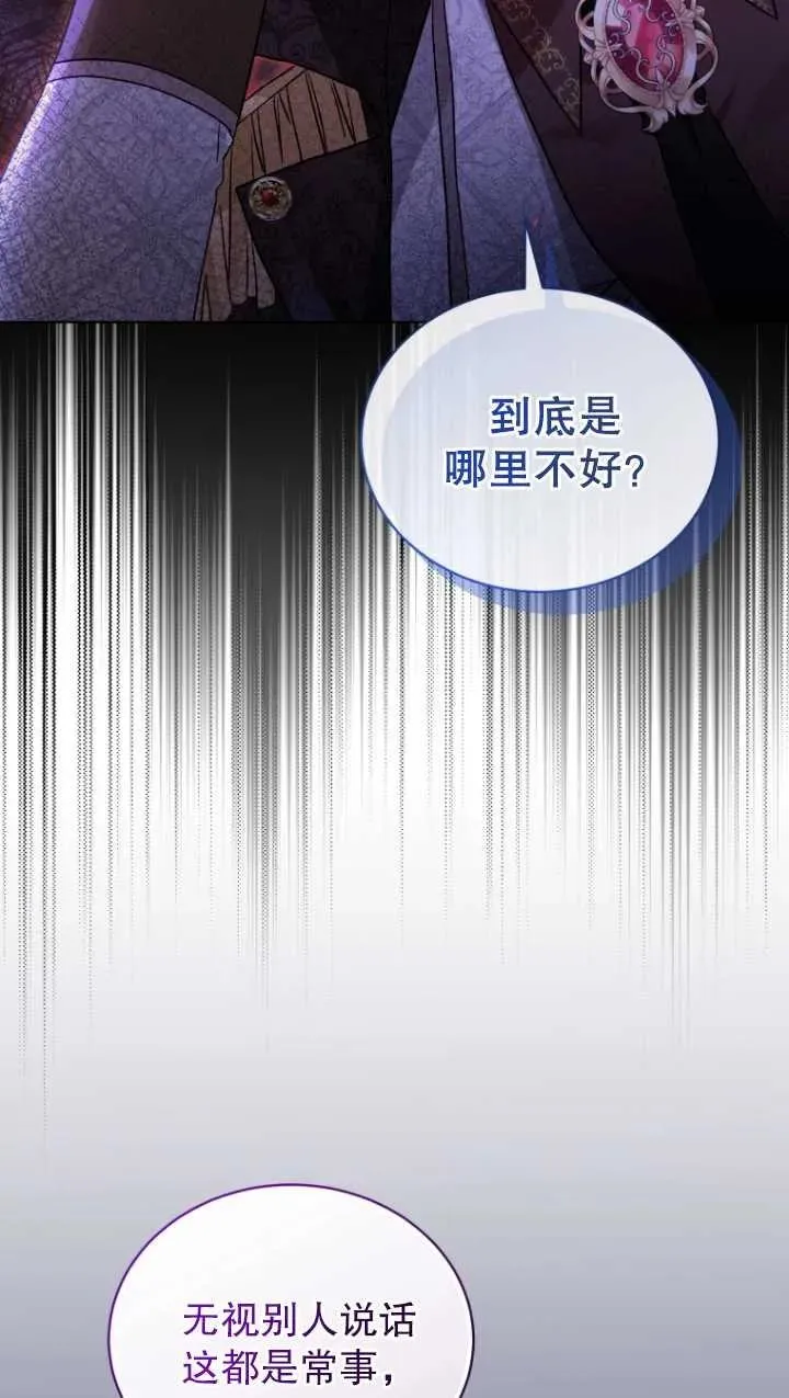 第23话47