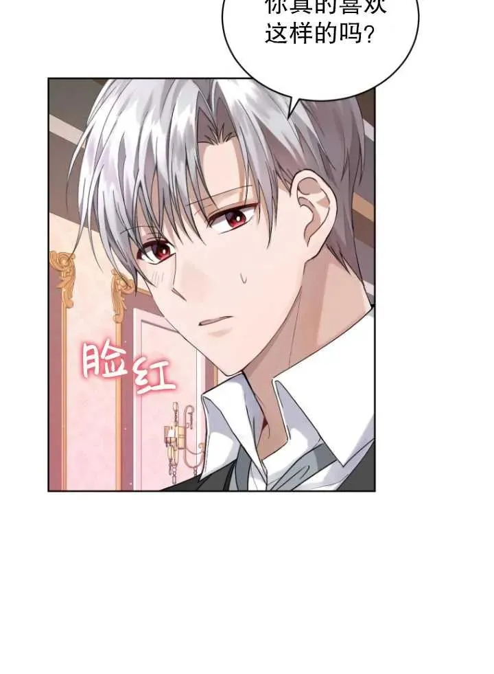 第09话71