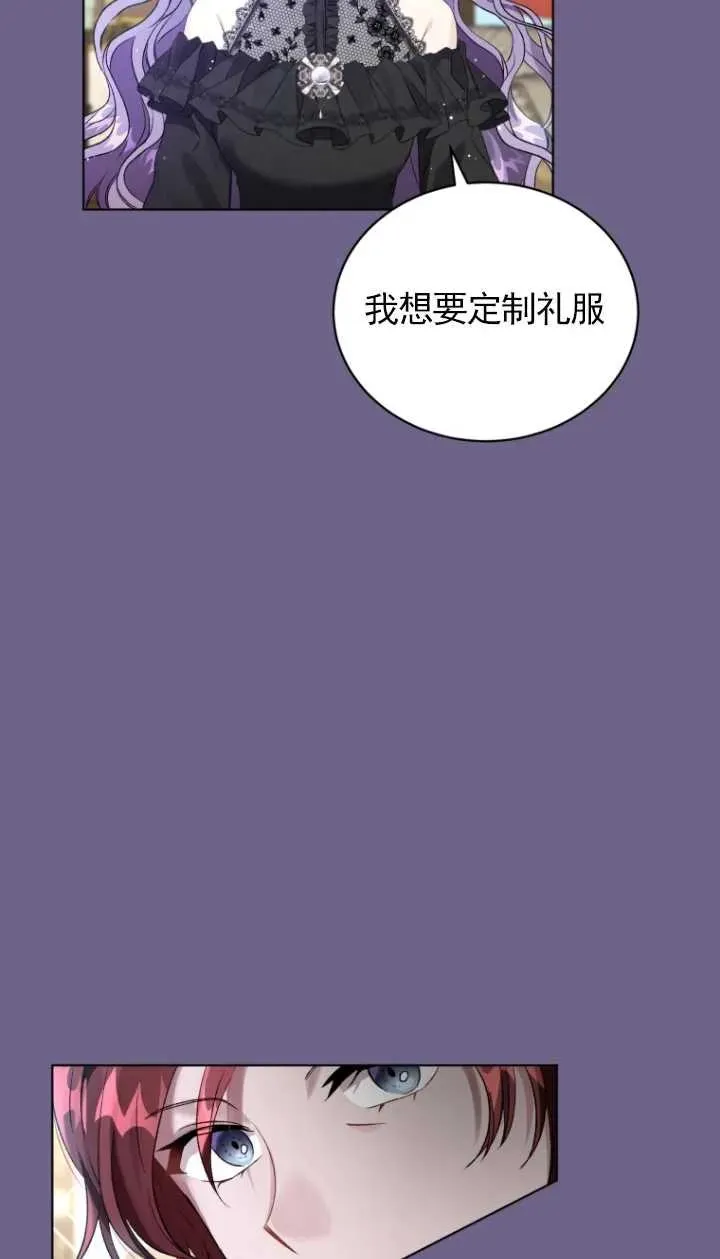 第16话14