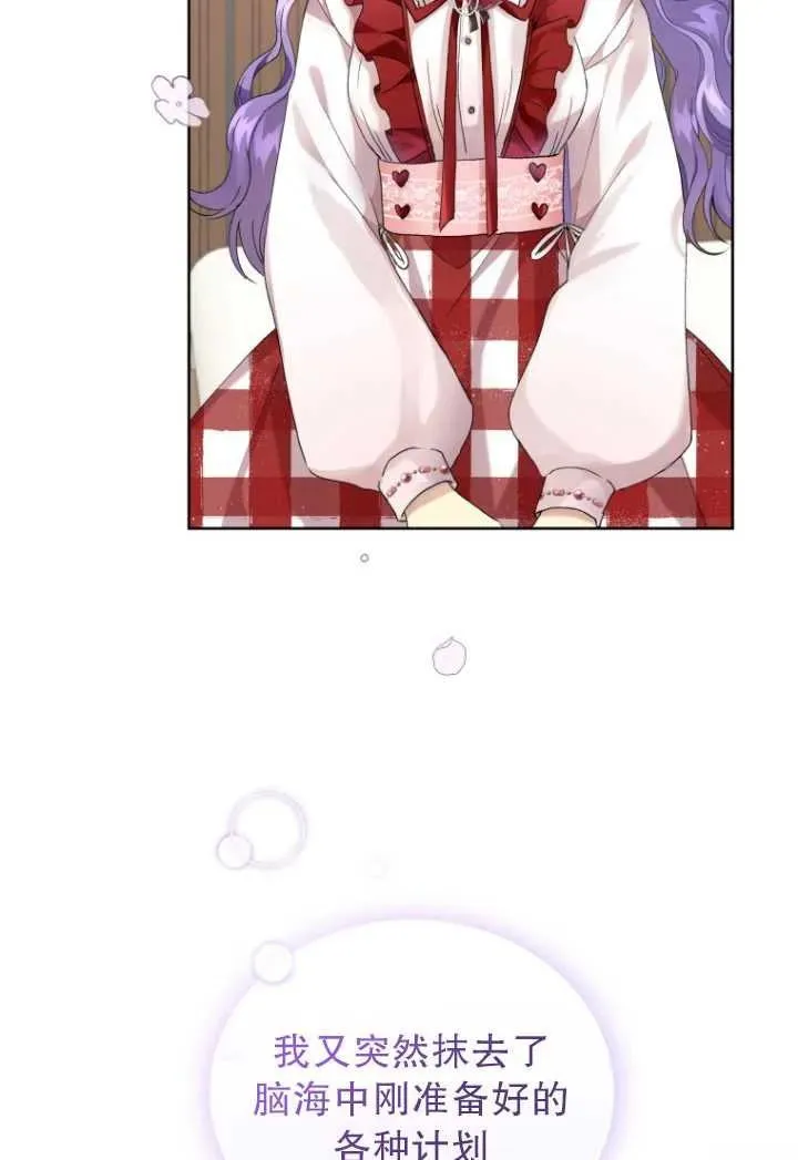 第08话94
