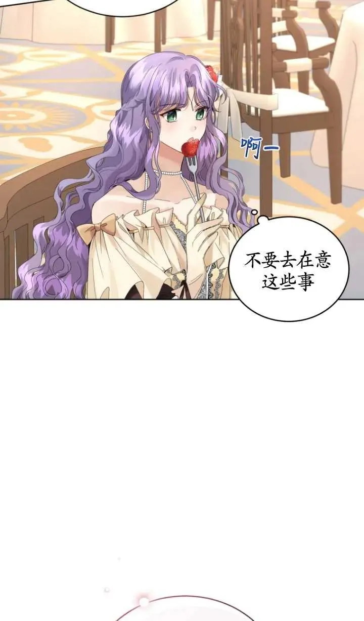 第11话32