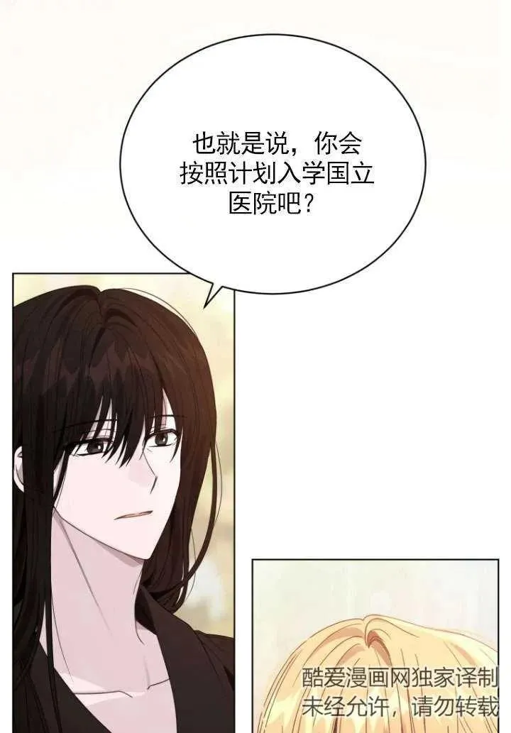 第33话20
