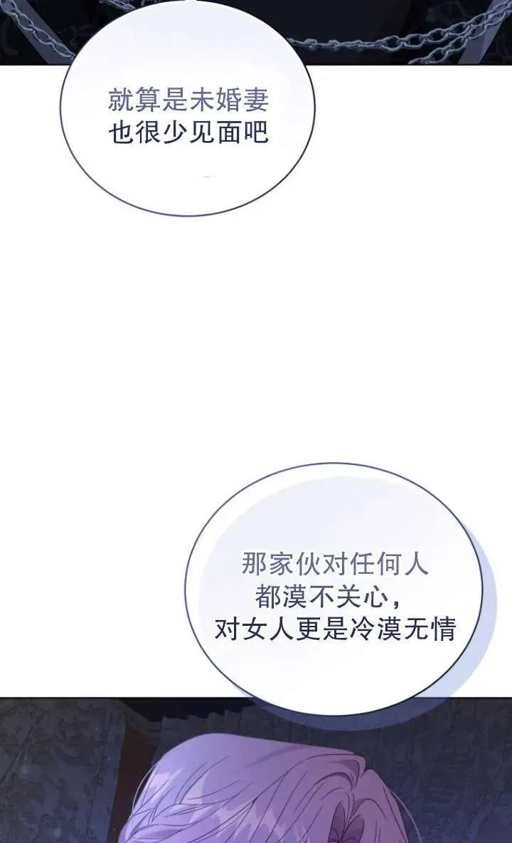 第41话90