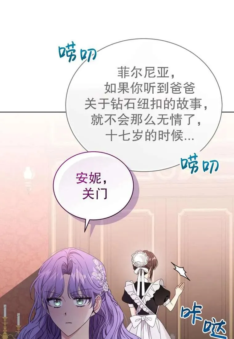 第34话26