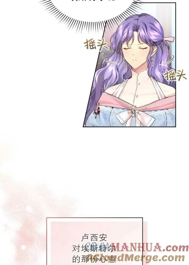 第08话24