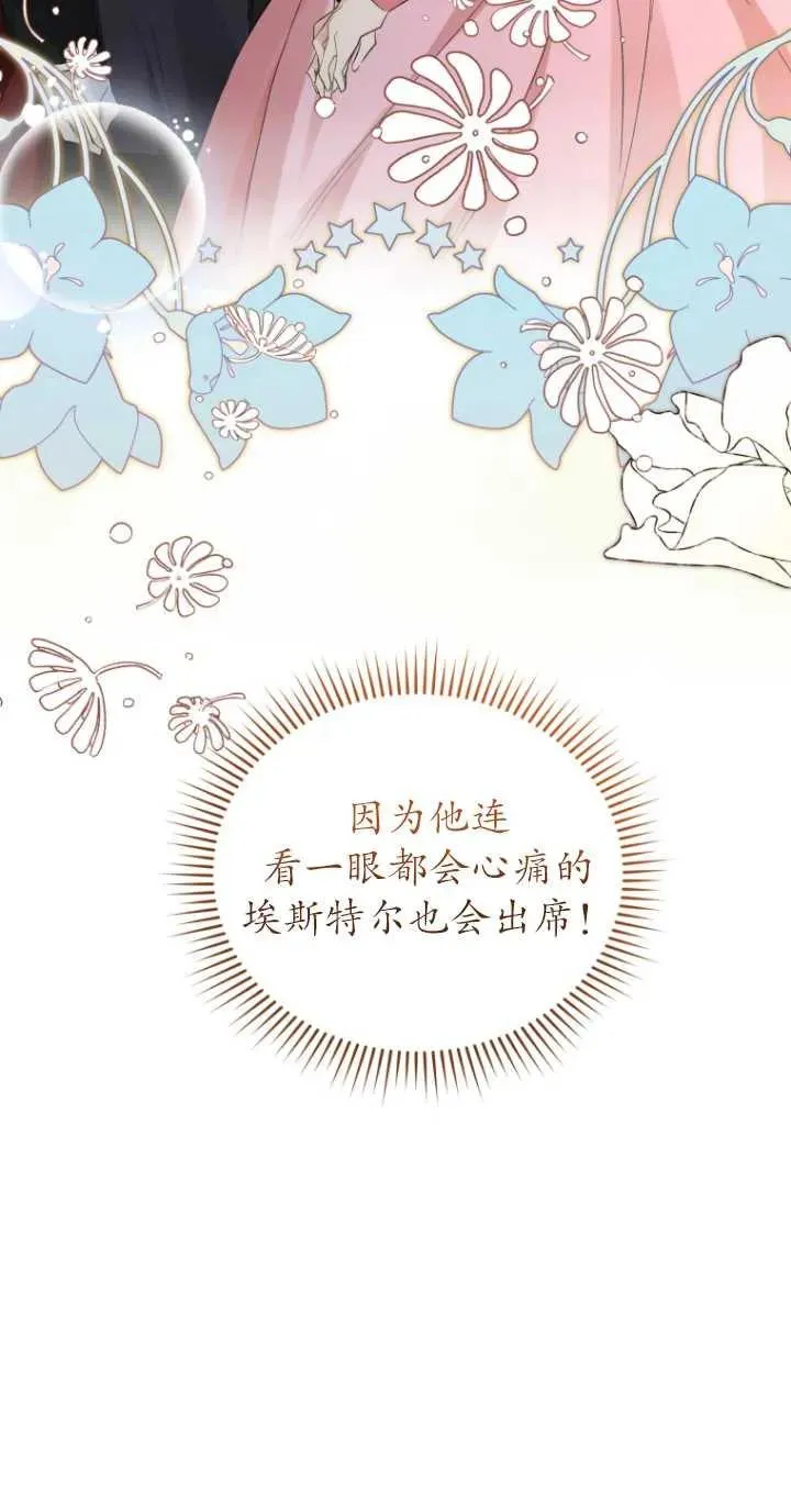第18话34
